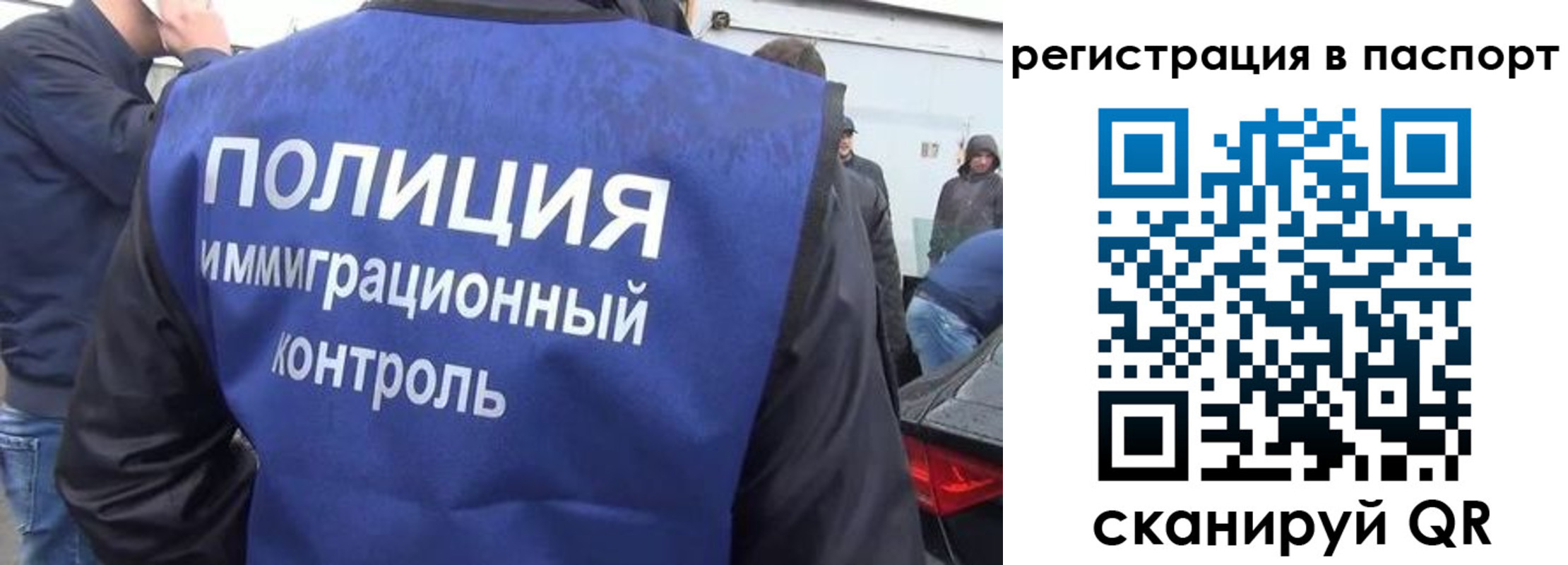 временная регистрация законно в Краснодарском крае