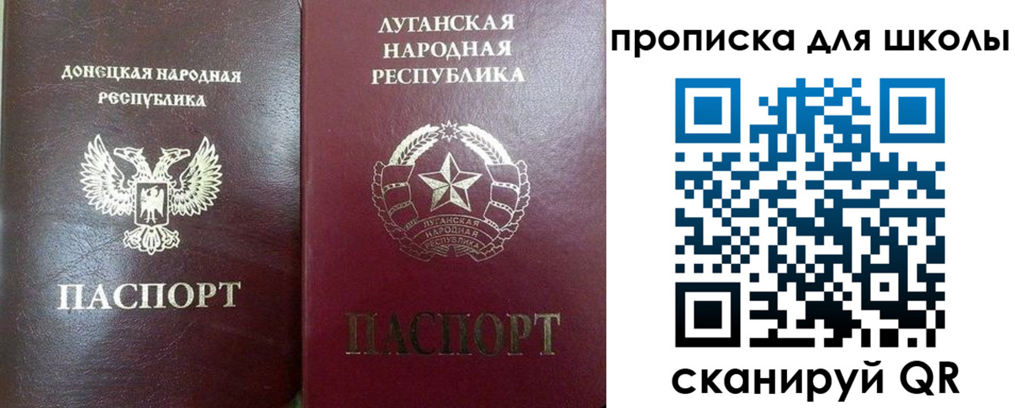 регистрация для дет. сада в Краснодарском крае