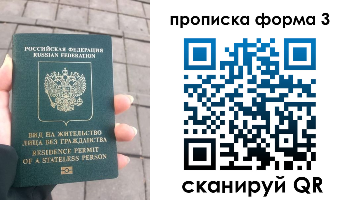 прописка в квартире в Краснодарском крае