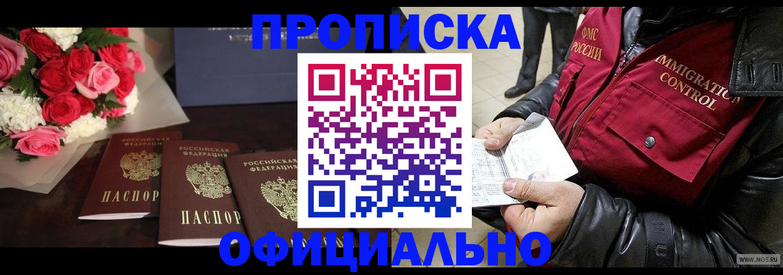 найти адрес прописки в Краснодарском крае