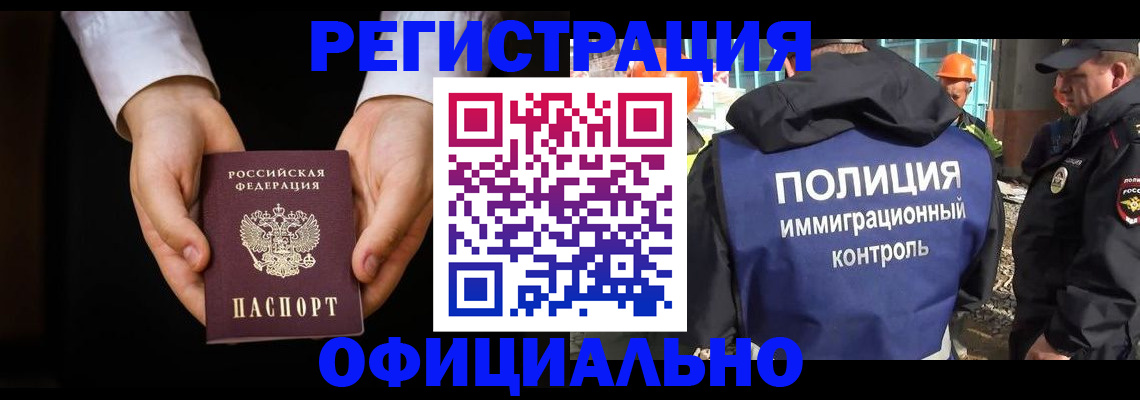 регистрация для дет. сада в Краснодарском крае